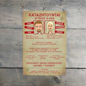 Κωδ.: W.00.34.07