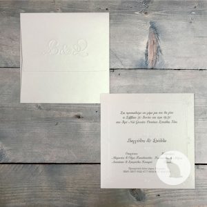 Κωδ.: W.02.23.06.EW