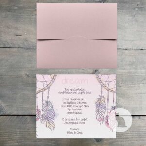 Κωδ.: G.01.22.02.N