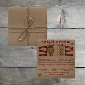 Κωδ.: W.04.23.07