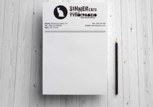 Συνταγολόγιο, συνταγολόγια, sintagologio, sintagologia, μπλοκ, σημειώσεων, εκτυπώσεις, sinnercats
