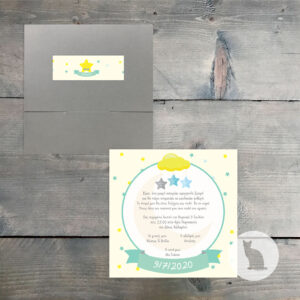 Κωδ.: B.01.44.01.S