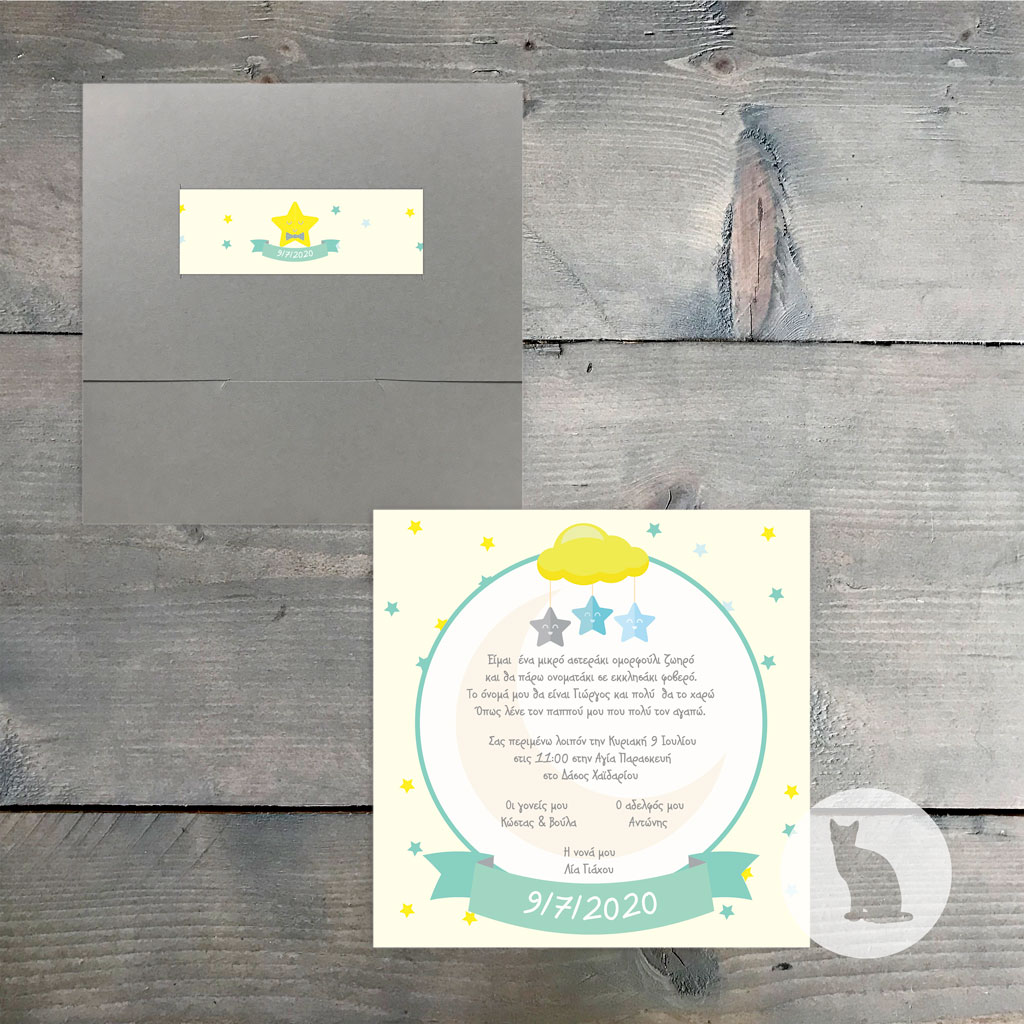 Κωδ.: B.01.44.01.S