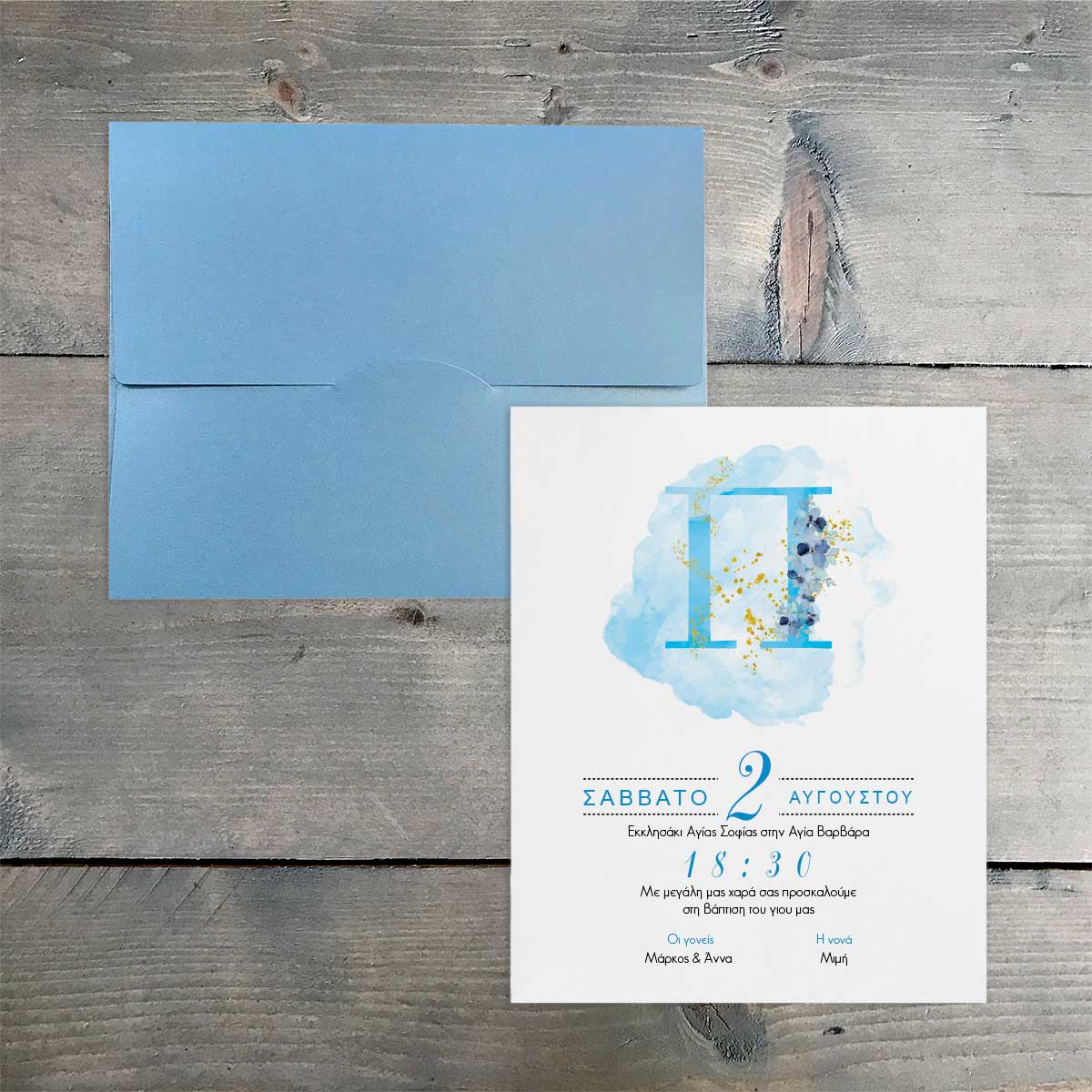 Κωδ.: B.02.22.04.B