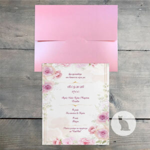 Κωδ.: G.02.22.03.R