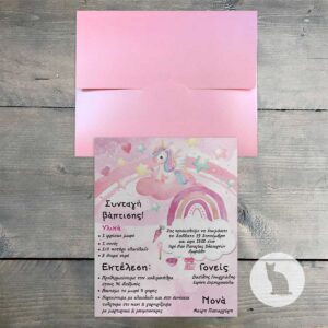 Κωδ.: G.02.22.07.R