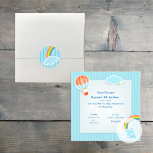 Κωδ.: B.01.23.031