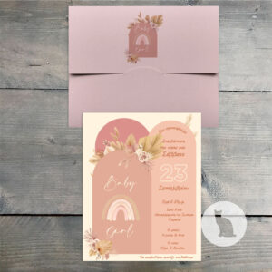 Κωδ.: G.01.22.04.N