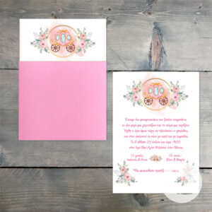 Κωδ.: G.01.40.01.R