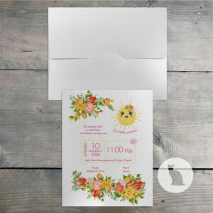 Κωδ.: G.02.22.03.W